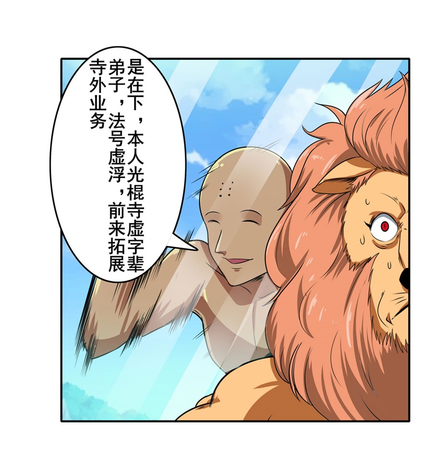 英雄再临（英雄？我早就不当了）130