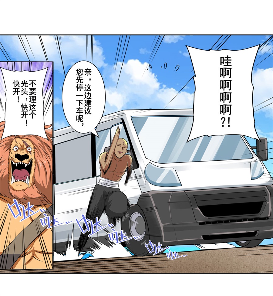 英雄再临（英雄？我早就不当了）130