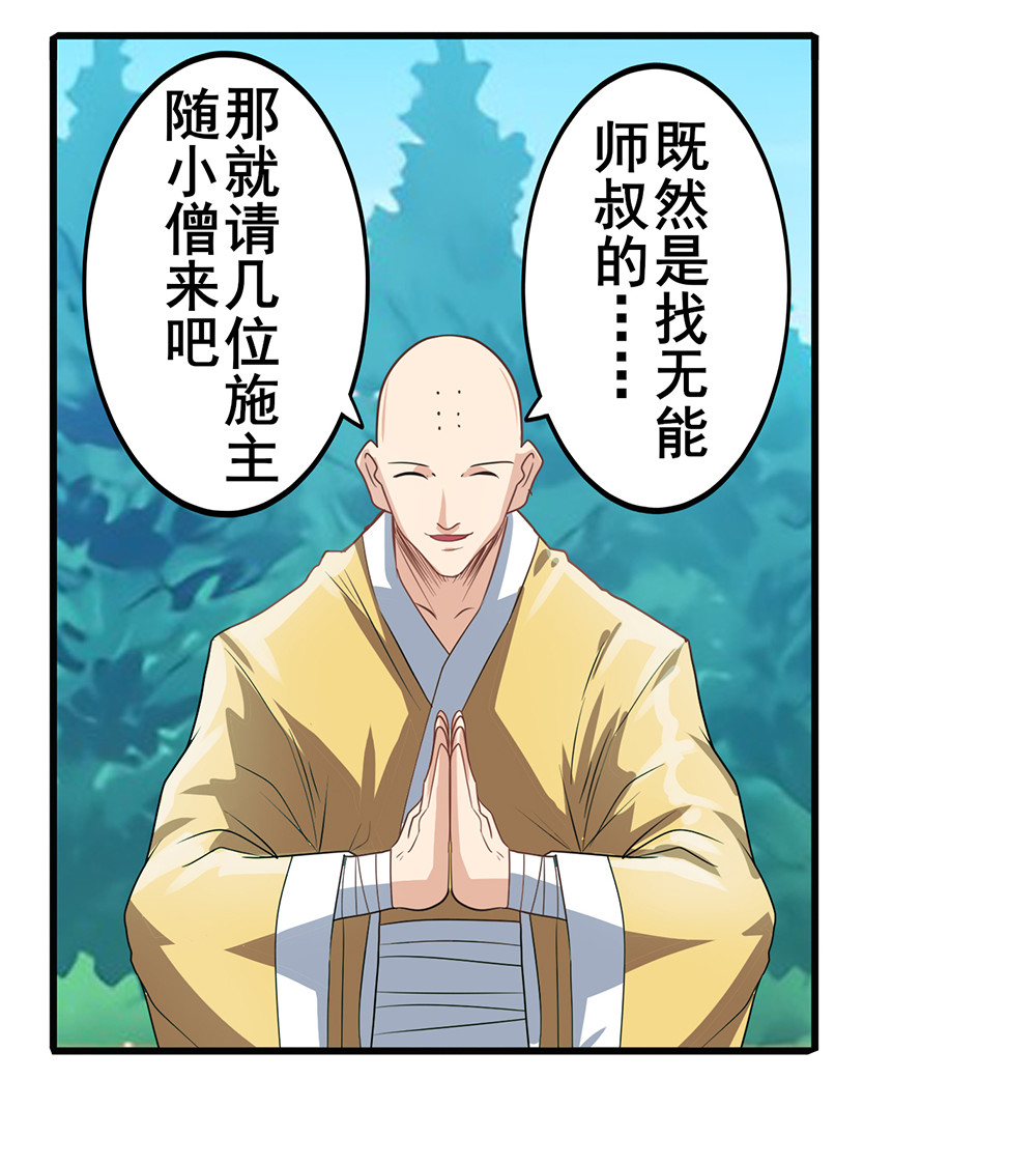 英雄再临（英雄？我早就不当了）131