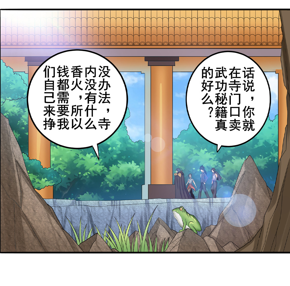 英雄再临（英雄？我早就不当了）131