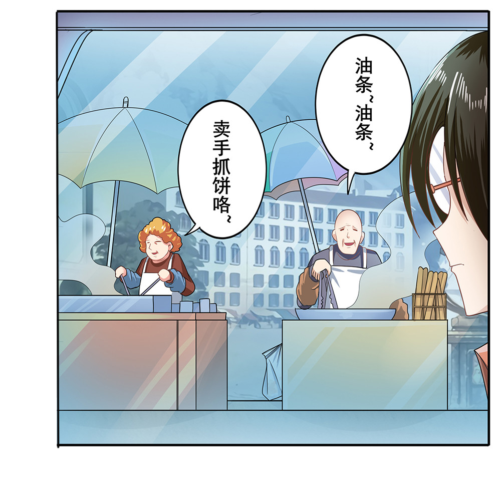 英雄再临（英雄？我早就不当了）131