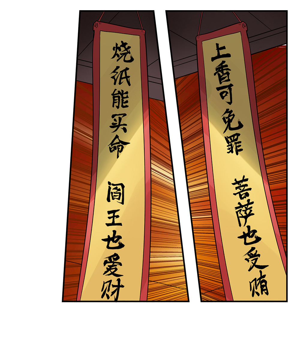 英雄再临（英雄？我早就不当了）131