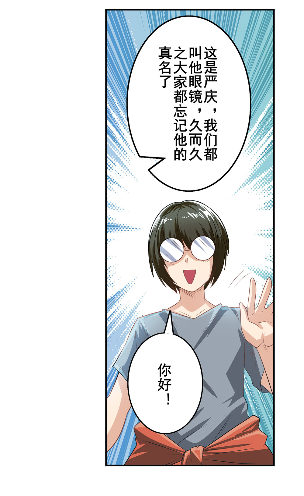 英雄再临（英雄？我早就不当了）131