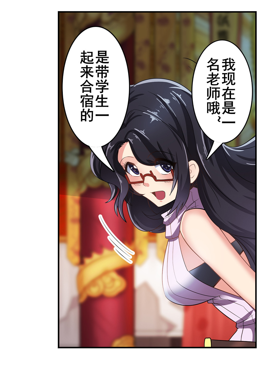 英雄再临（英雄？我早就不当了）131