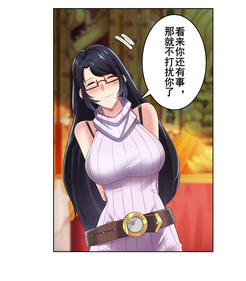 英雄再临（英雄？我早就不当了）131