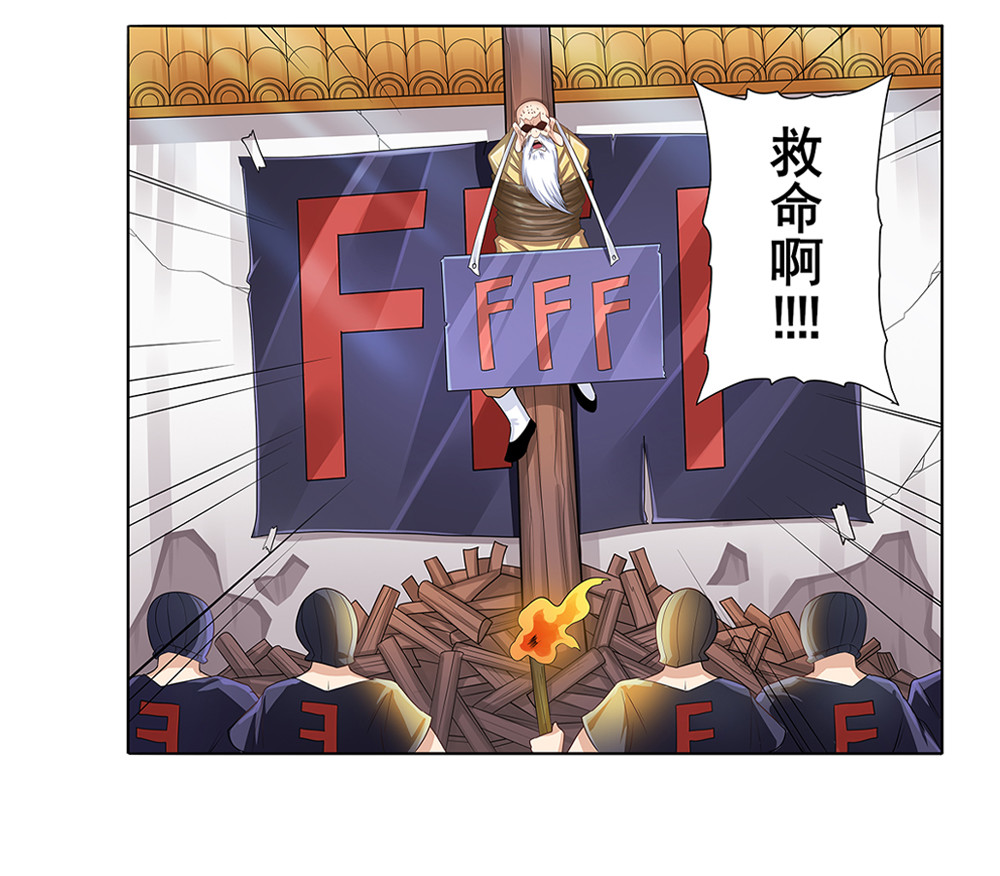 英雄再临（英雄？我早就不当了）131