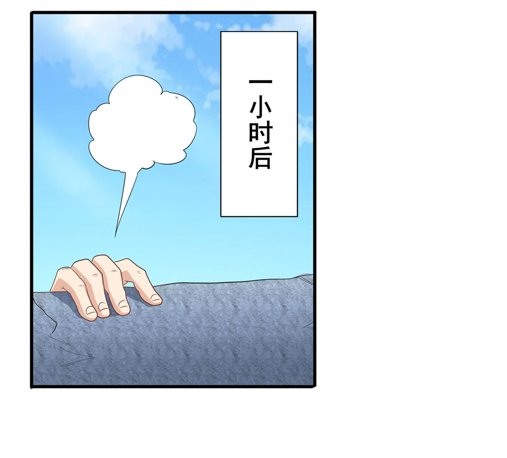 英雄再临（英雄？我早就不当了）131