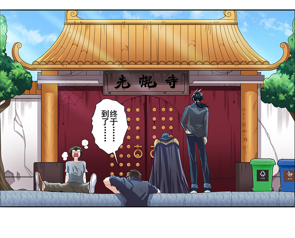 英雄再临（英雄？我早就不当了）131