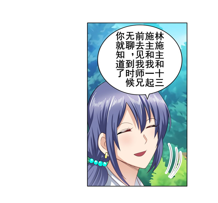 英雄再临（英雄？我早就不当了）132