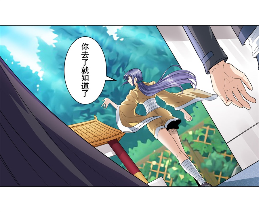 英雄再临（英雄？我早就不当了）132