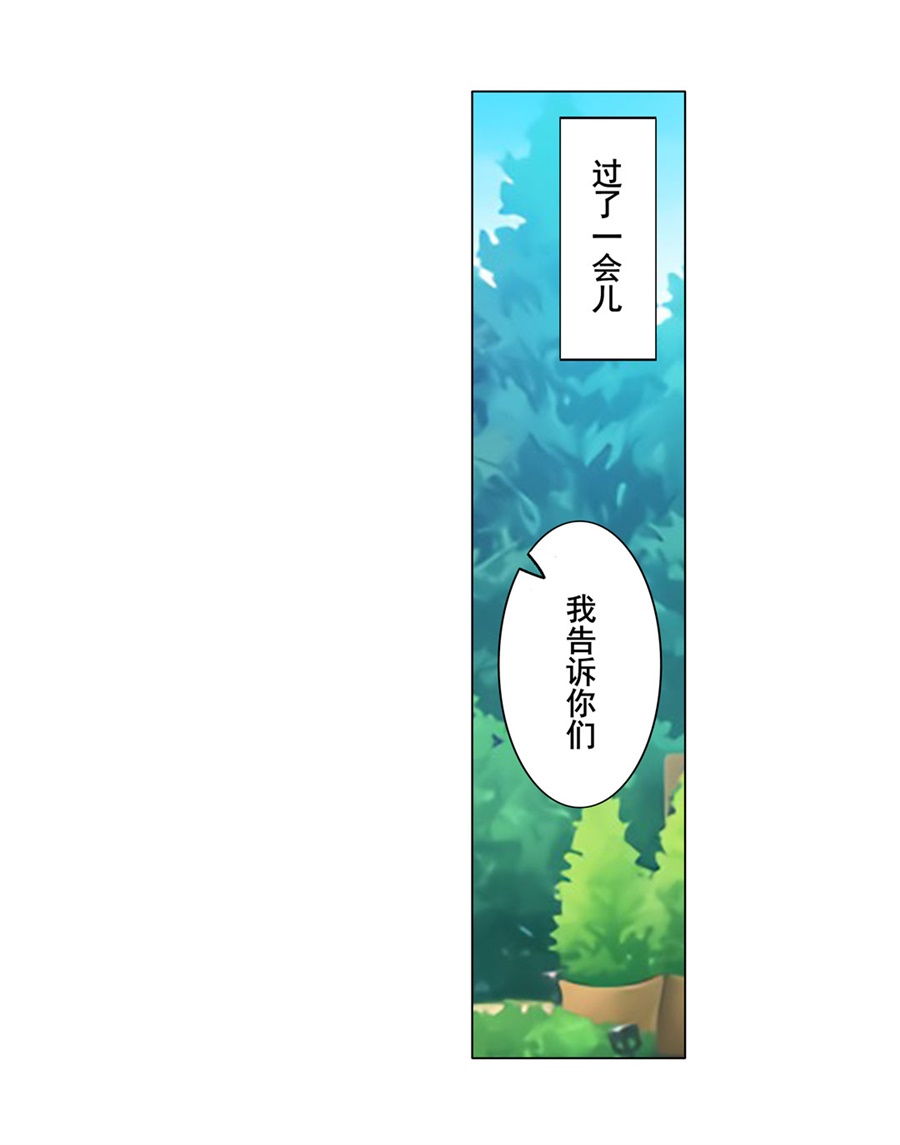 英雄再临（英雄？我早就不当了）132