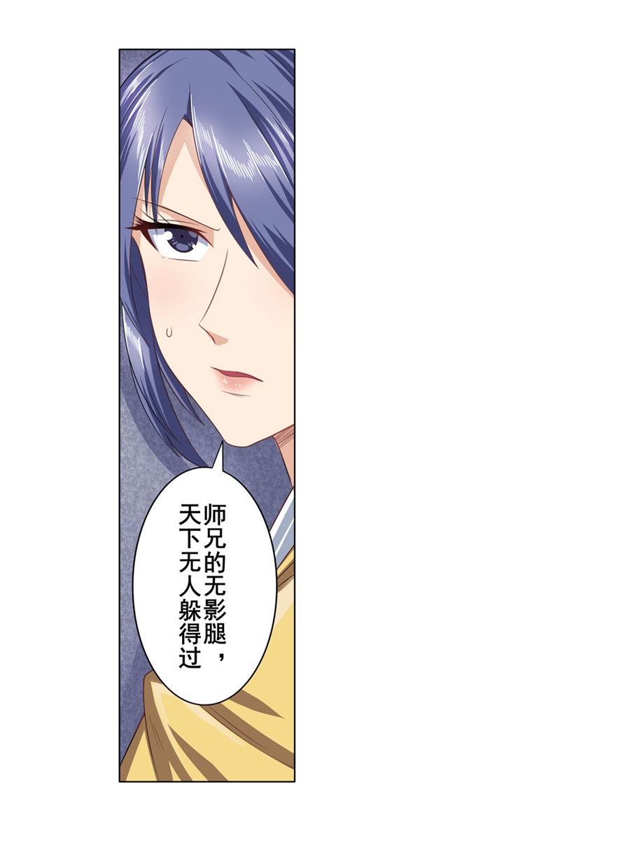 英雄再临（英雄？我早就不当了）132