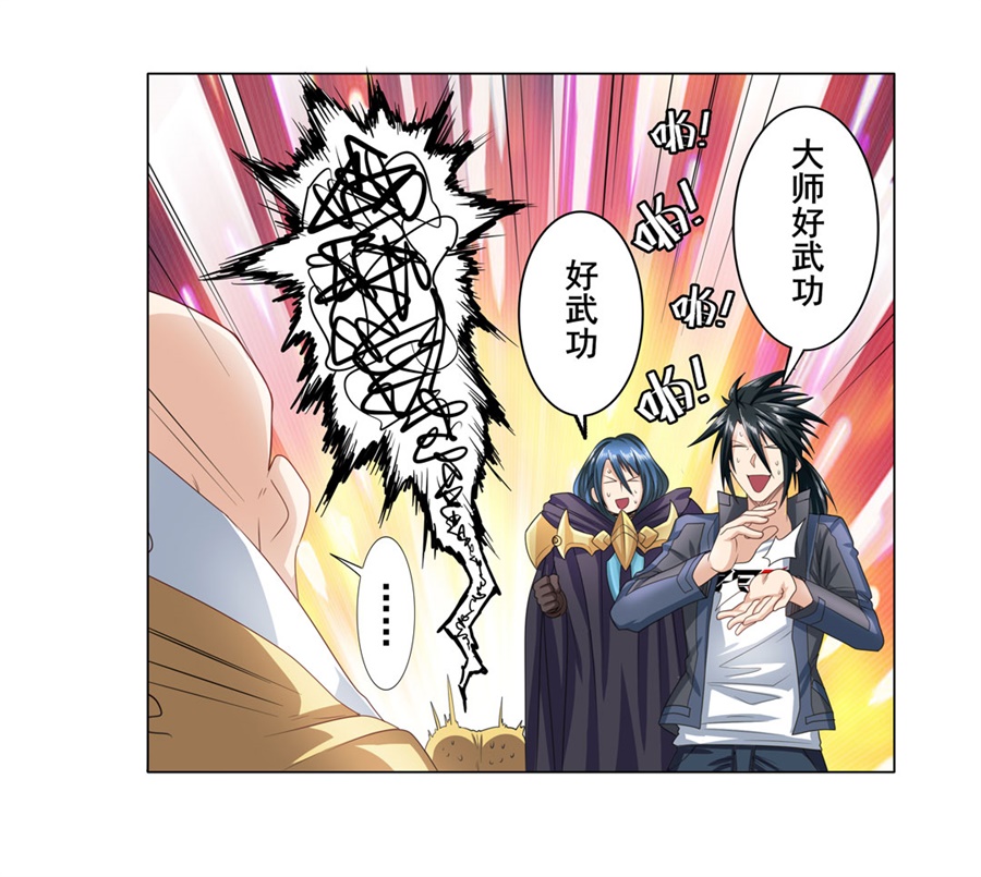 英雄再临（英雄？我早就不当了）132