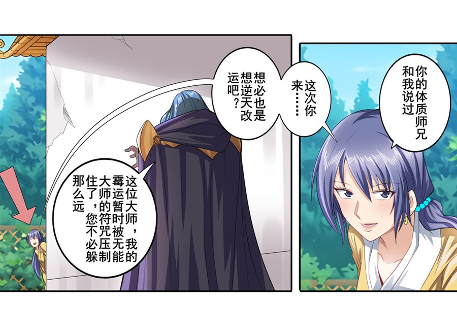 英雄再临（英雄？我早就不当了）132