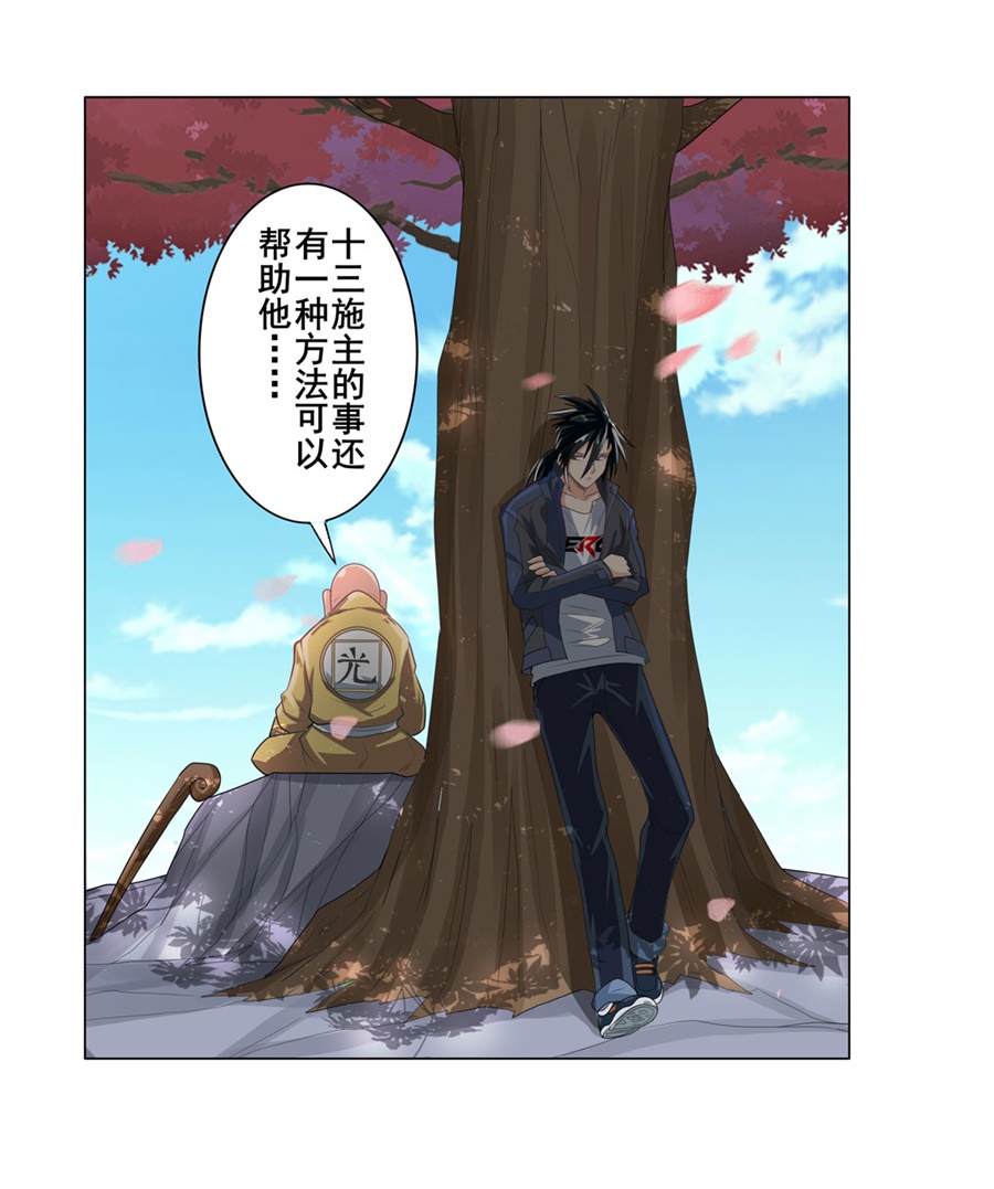 英雄再临（英雄？我早就不当了）132