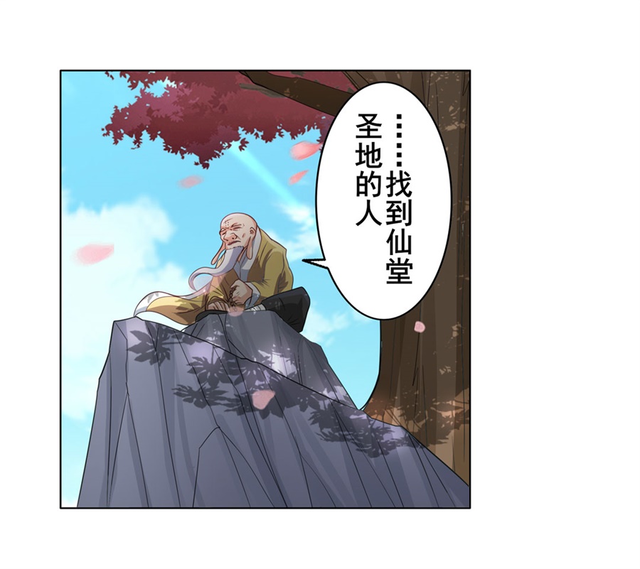 英雄再临（英雄？我早就不当了）132