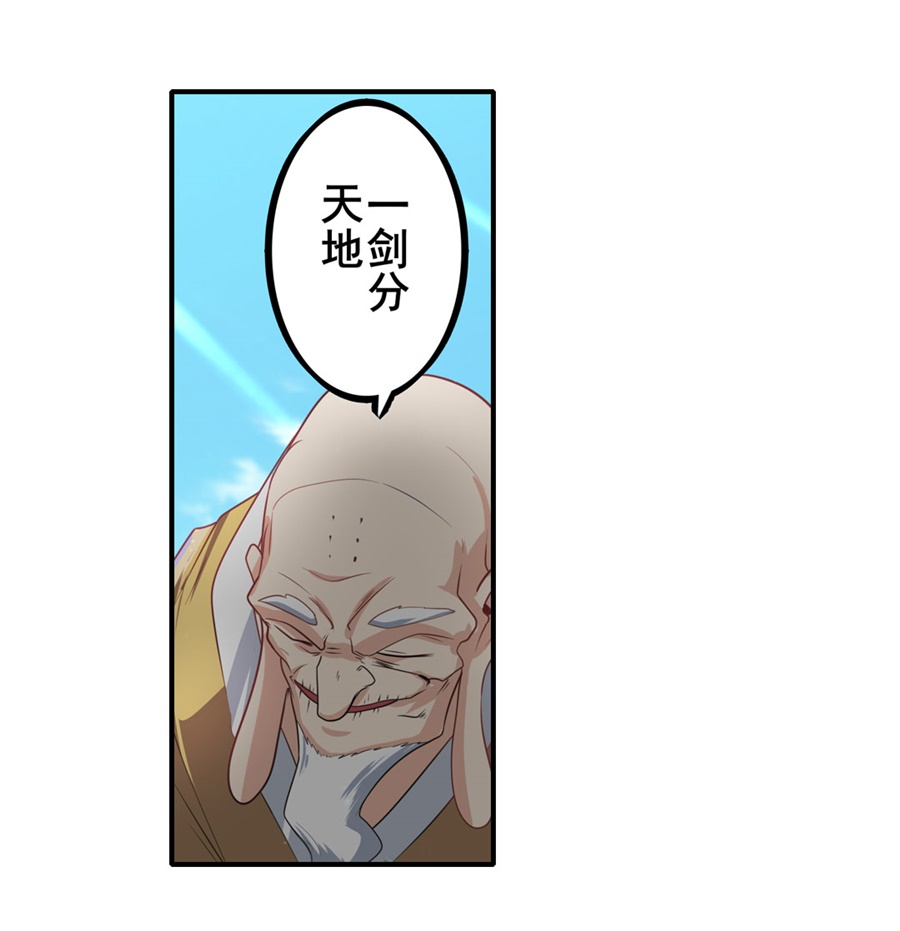 英雄再临（英雄？我早就不当了）132