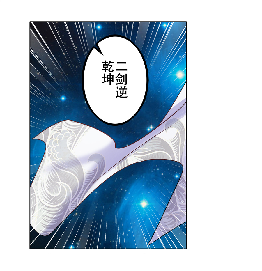 英雄再临（英雄？我早就不当了）132