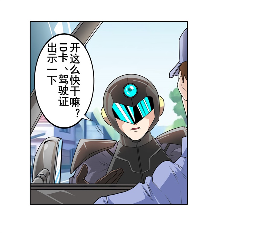 英雄再临（英雄？我早就不当了）132