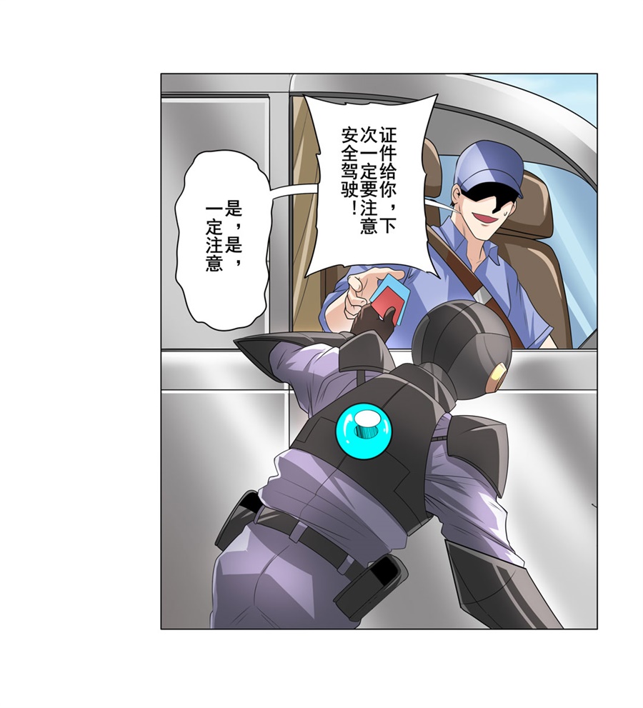 英雄再临（英雄？我早就不当了）132