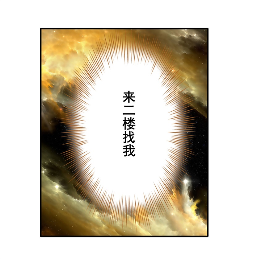 英雄再临（英雄？我早就不当了）133