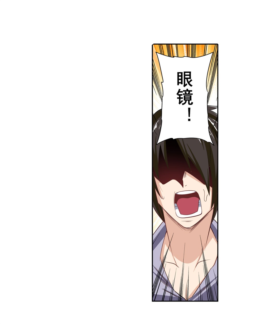 英雄再临（英雄？我早就不当了）133