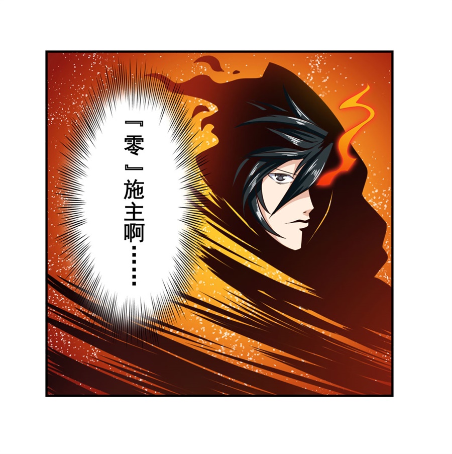 英雄再临（英雄？我早就不当了）133