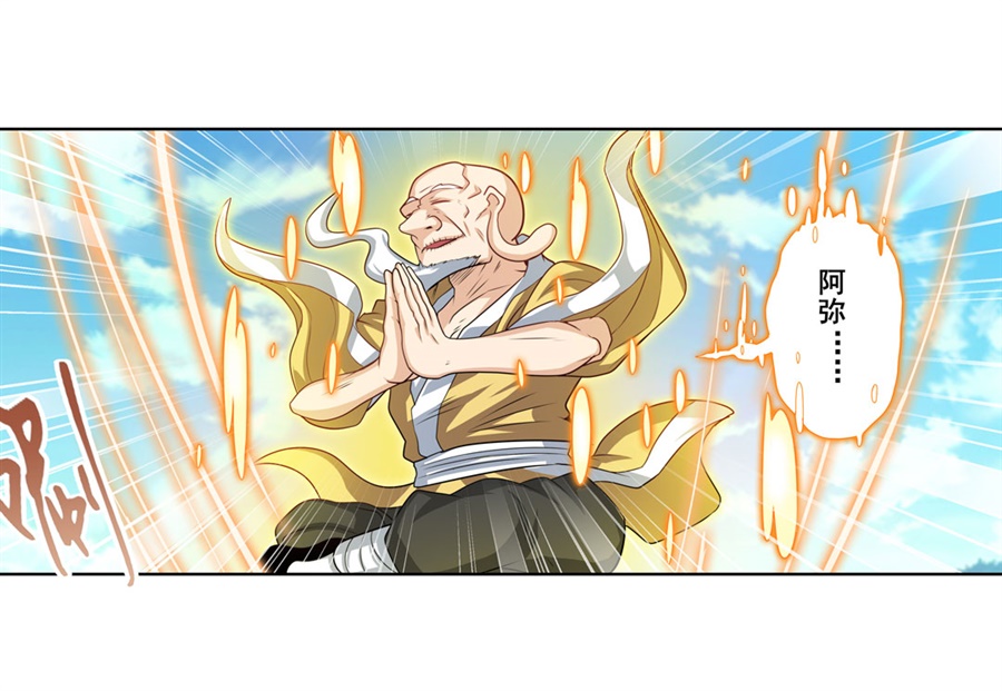 英雄再临（英雄？我早就不当了）133