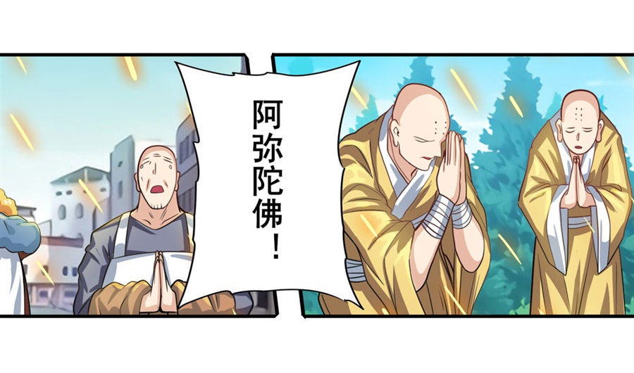 英雄再临（英雄？我早就不当了）134