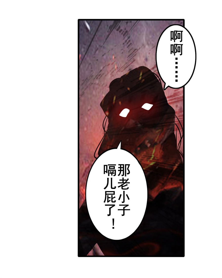 英雄再临（英雄？我早就不当了）134