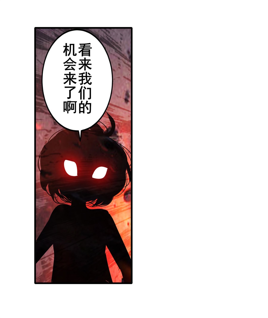 英雄再临（英雄？我早就不当了）134