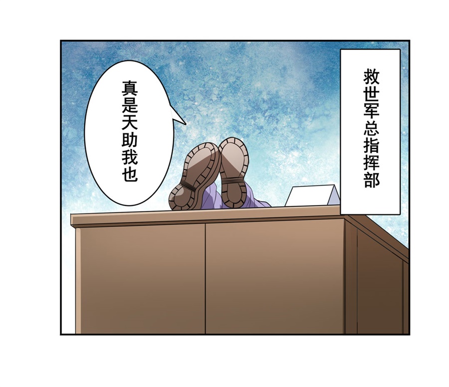 英雄再临（英雄？我早就不当了）134
