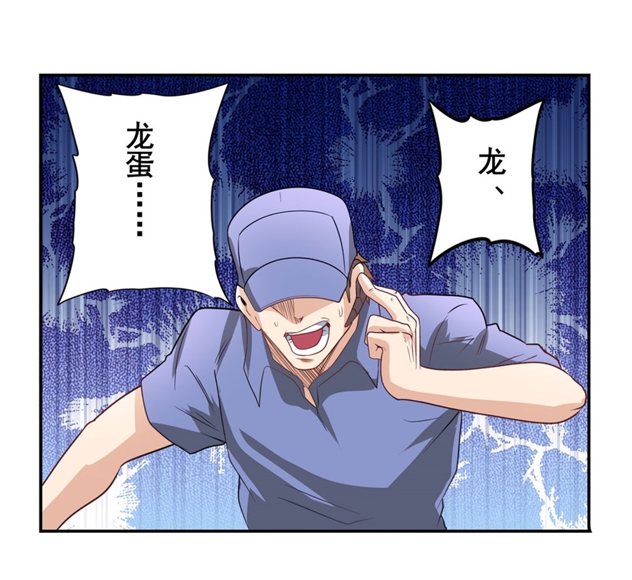 英雄再临（英雄？我早就不当了）134