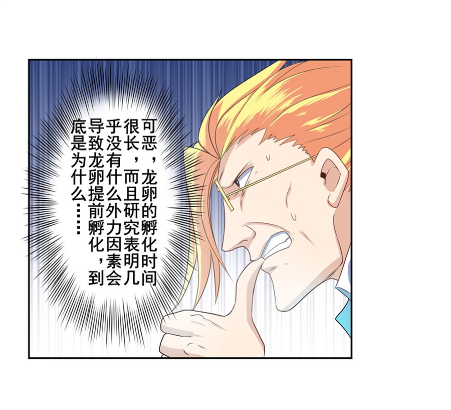 英雄再临（英雄？我早就不当了）134