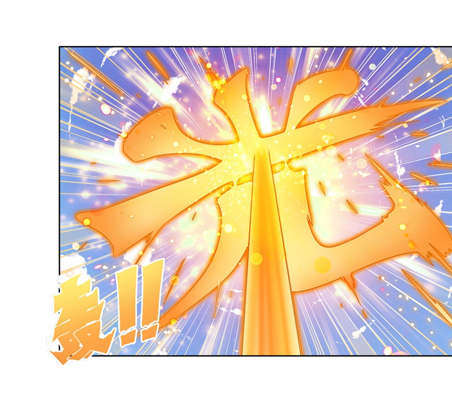 英雄再临（英雄？我早就不当了）134
