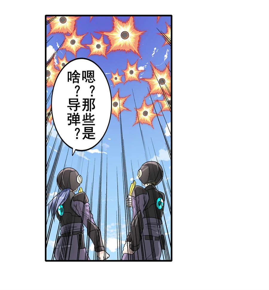英雄再临（英雄？我早就不当了）134