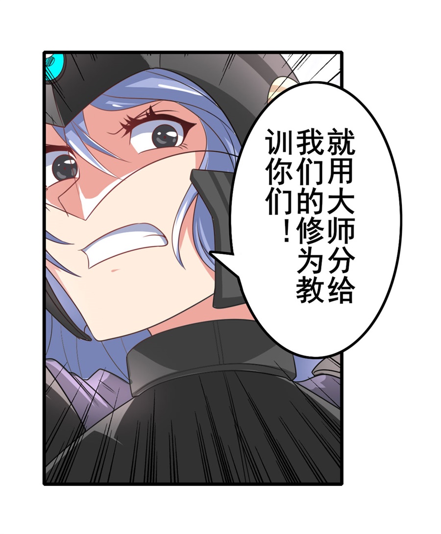 英雄再临（英雄？我早就不当了）134
