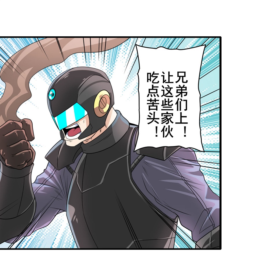 英雄再临（英雄？我早就不当了）134