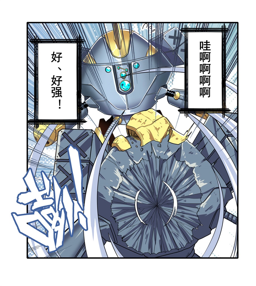 英雄再临（英雄？我早就不当了）134