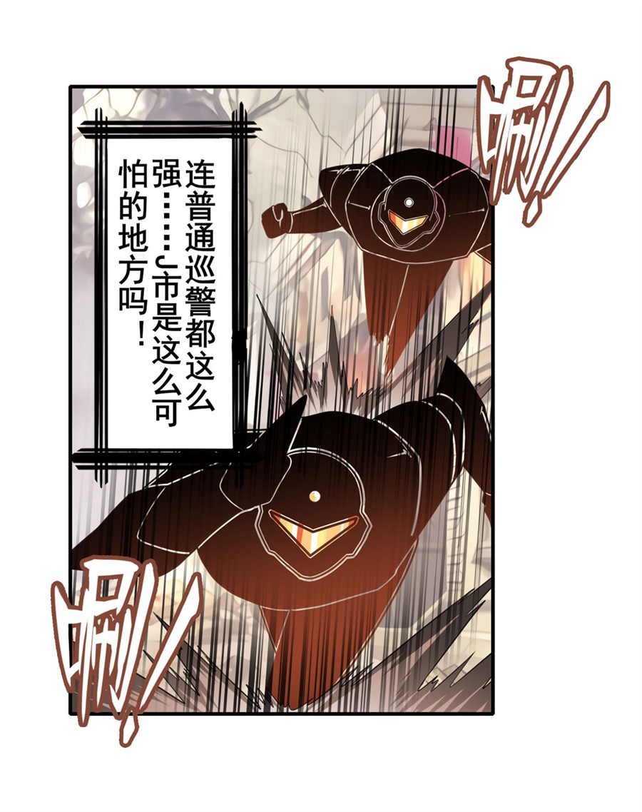 英雄再临（英雄？我早就不当了）134