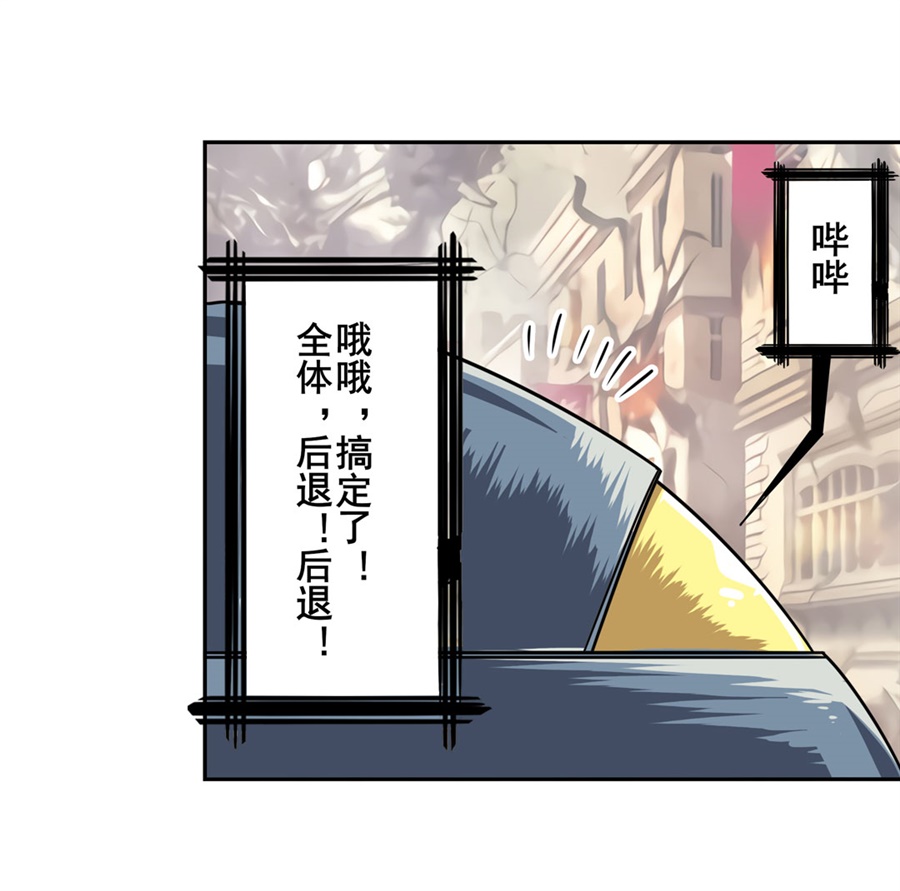 英雄再临（英雄？我早就不当了）134