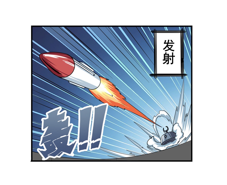 英雄再临（英雄？我早就不当了）135