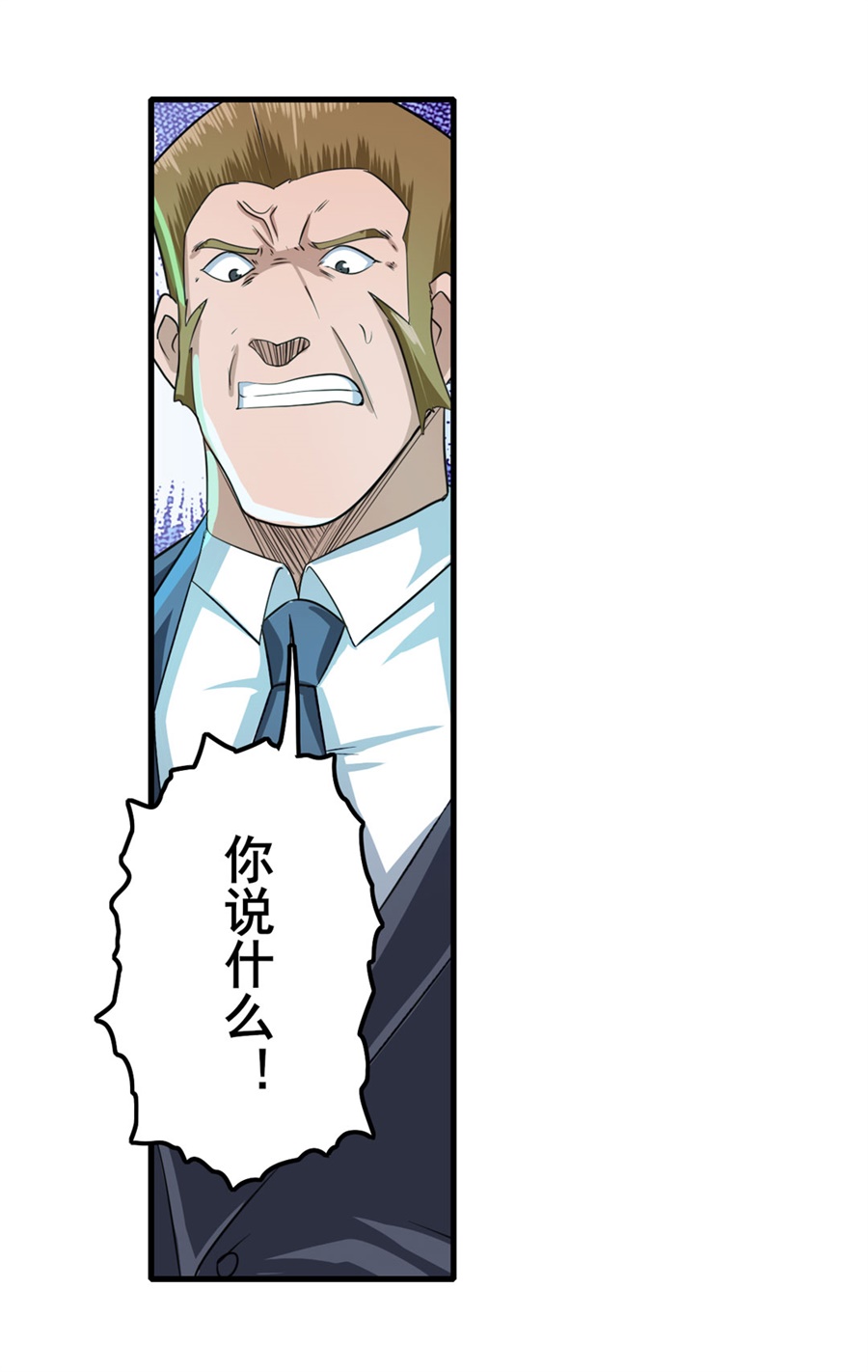 英雄再临（英雄？我早就不当了）135