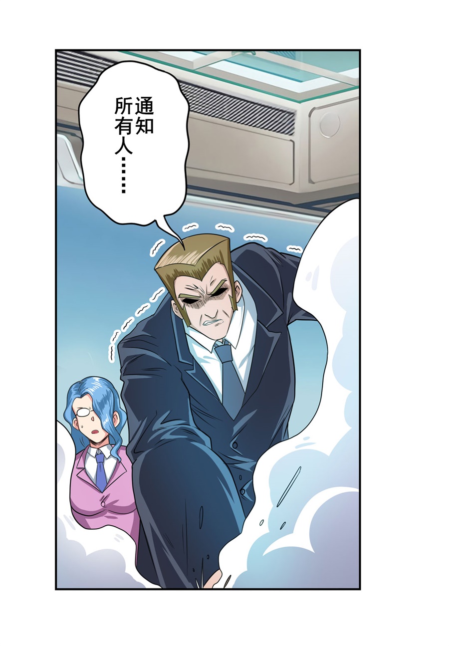 英雄再临（英雄？我早就不当了）135