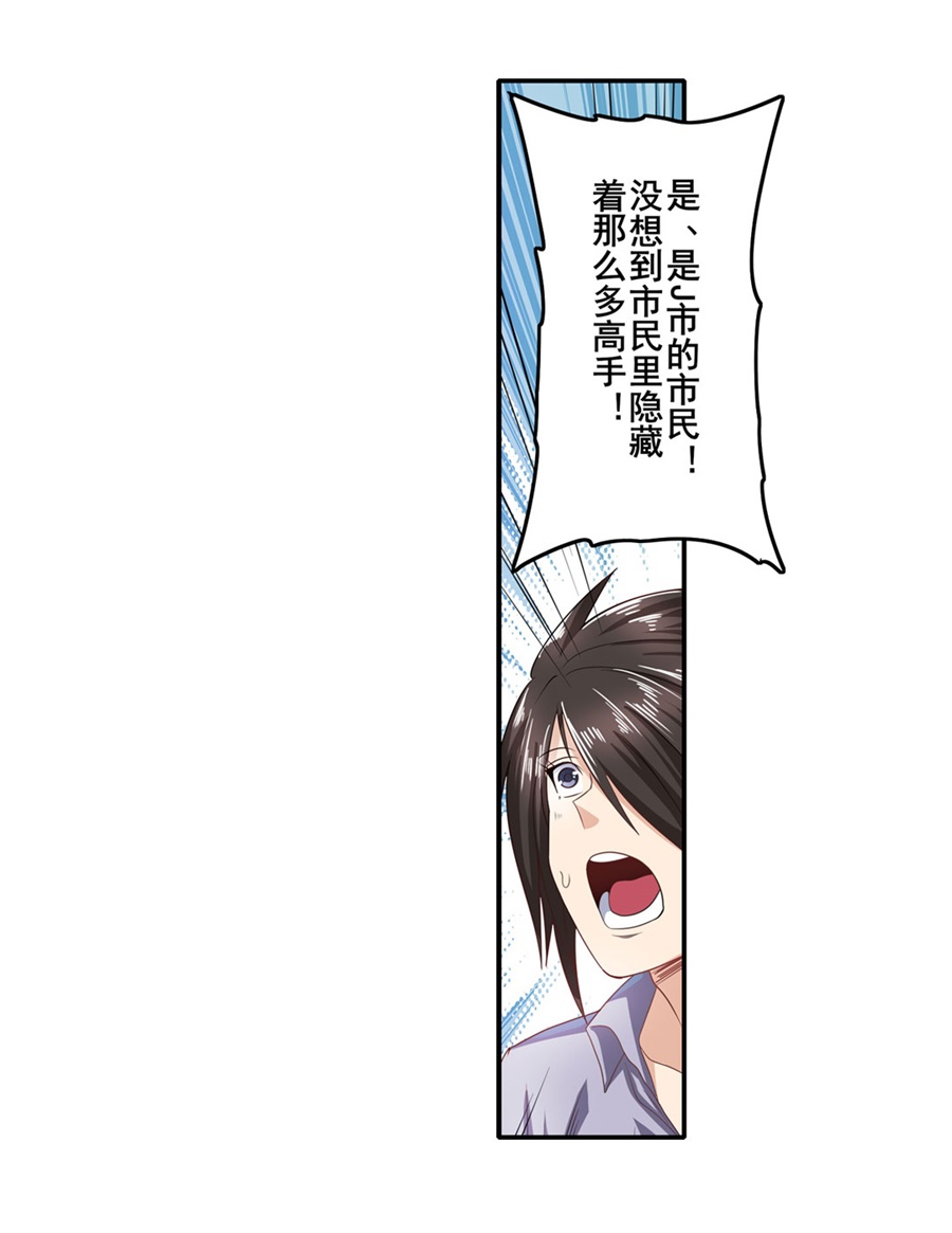 英雄再临（英雄？我早就不当了）137