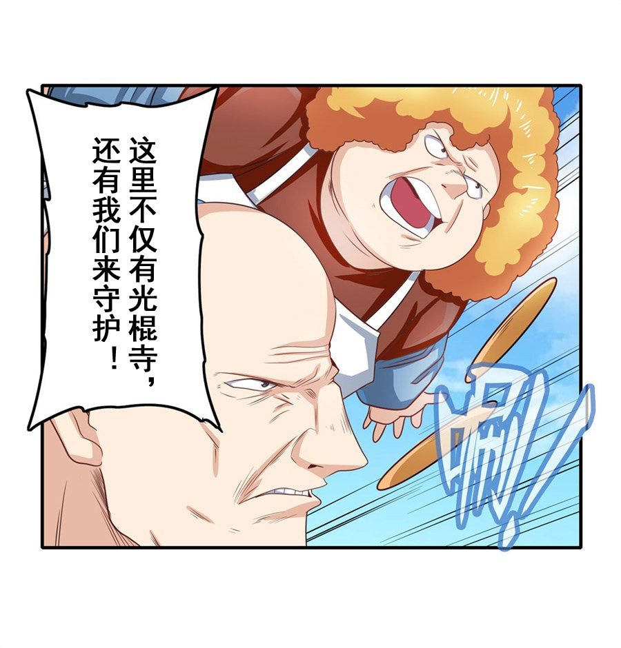 英雄再临（英雄？我早就不当了）137