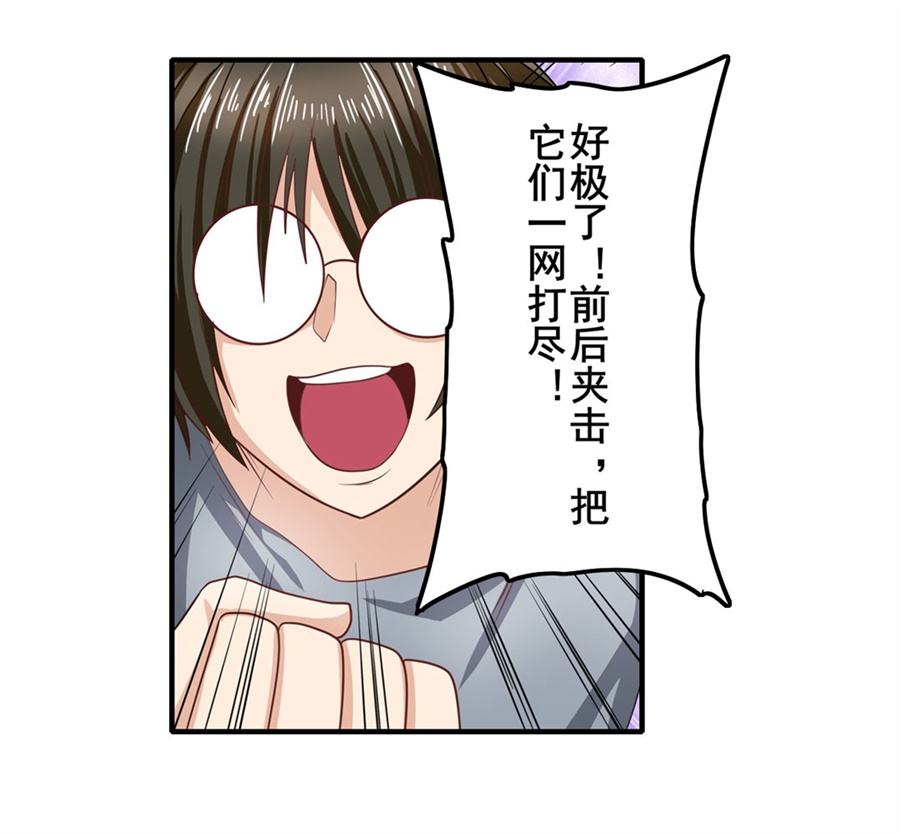英雄再临（英雄？我早就不当了）137