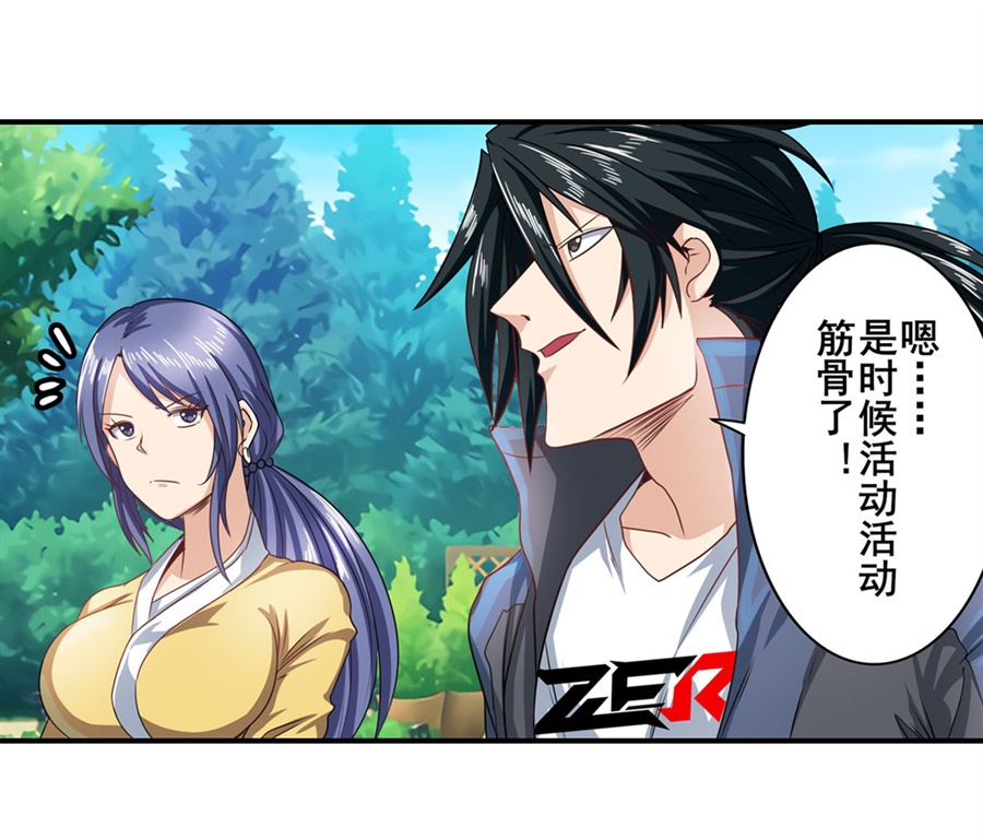 英雄再临（英雄？我早就不当了）137