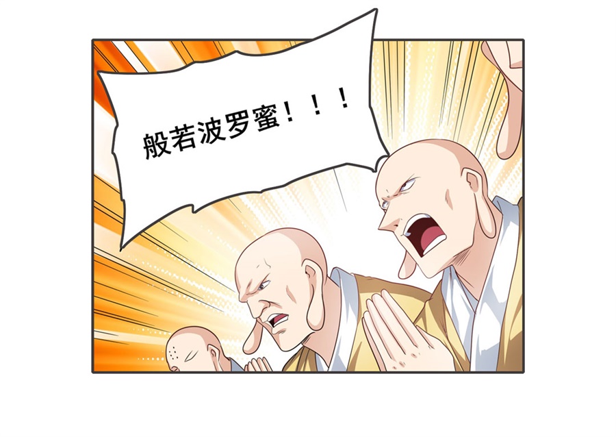 英雄再临（英雄？我早就不当了）137