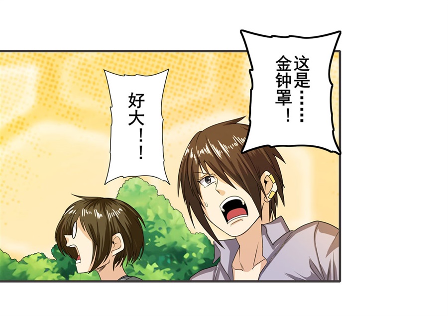 英雄再临（英雄？我早就不当了）137